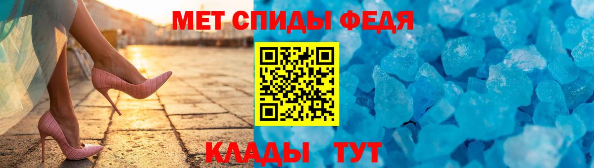 Amphetamine  АМФ  Вход с VPN  Владимир  АМФЕТАМИН 97% 