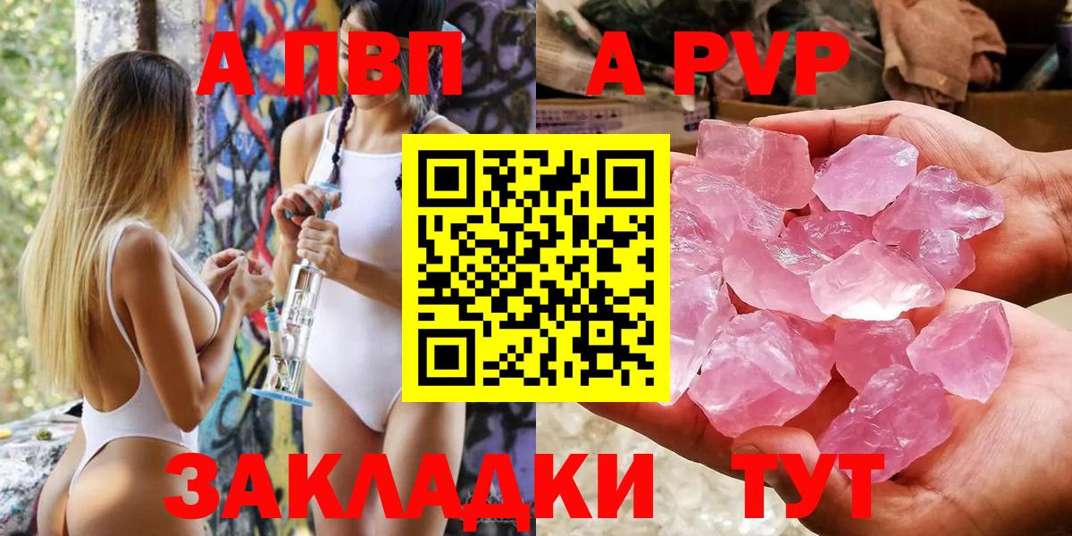 А ПВП VHQ Владимир
