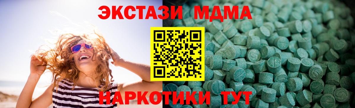 Ecstasy Punisher Владимир