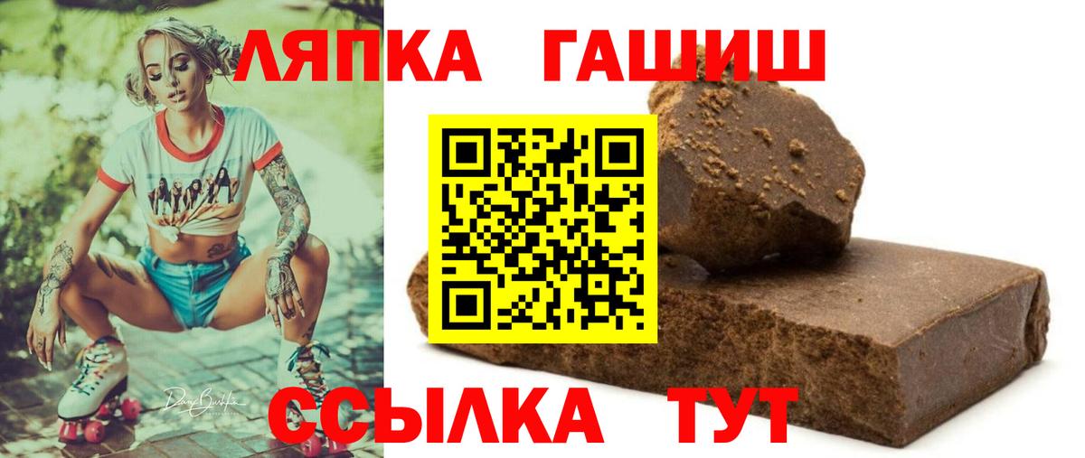 ГАШИШ индика сатива  ГАШ Изолятор  Вход с VPN  Гашиш  Владимир 