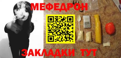 наркотики Котовск