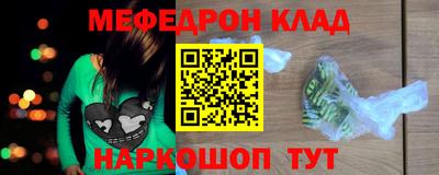 наркотики Котовск