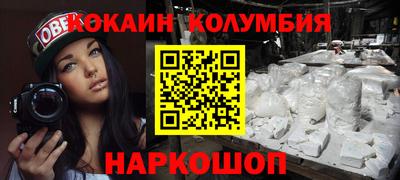 кокс Красноармейск