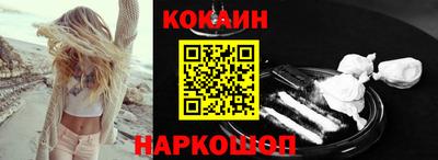 кокс Красноармейск