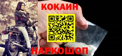 кокс Красноармейск