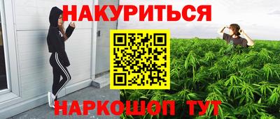 кокс Красноармейск