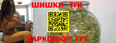 наркотики Котовск