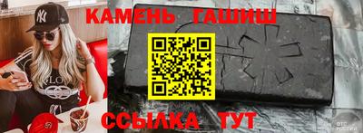 гашиш Кохма