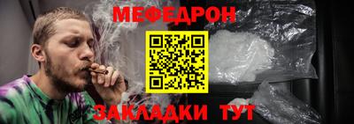 кокс Красноармейск