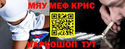 кокс Красноармейск