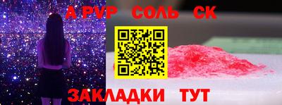 кокс Красноармейск