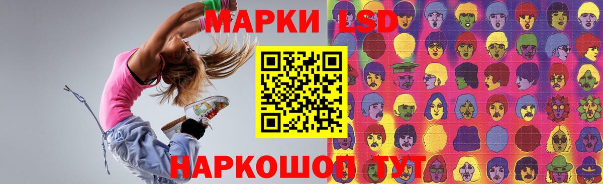 Владимир  Лсд 25 экстази ecstasy  LSD-25 экстази  LSD-25 экстази ecstasy  блэк спрут tor  Вход с VPN 