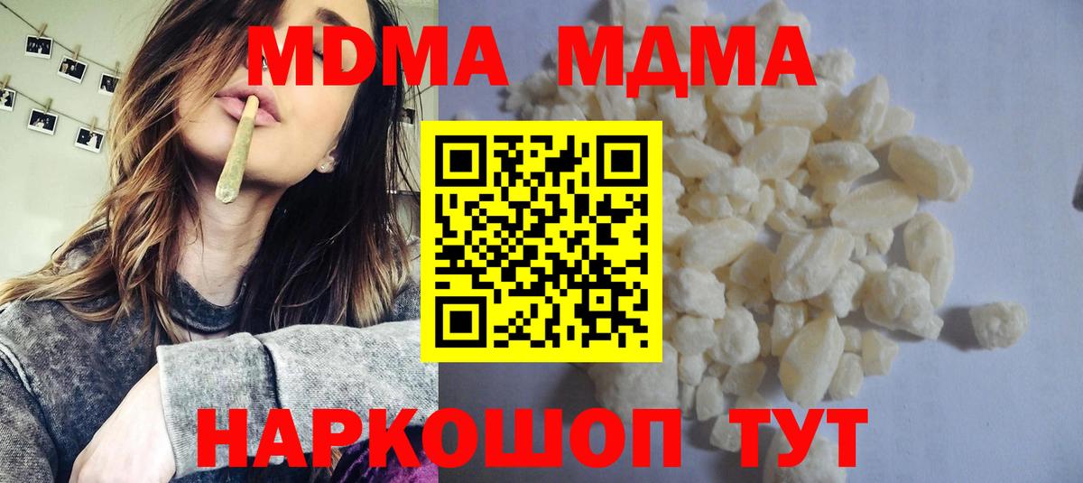 Владимир  МДМА молли  Вход с VPN  МДМА crystal 