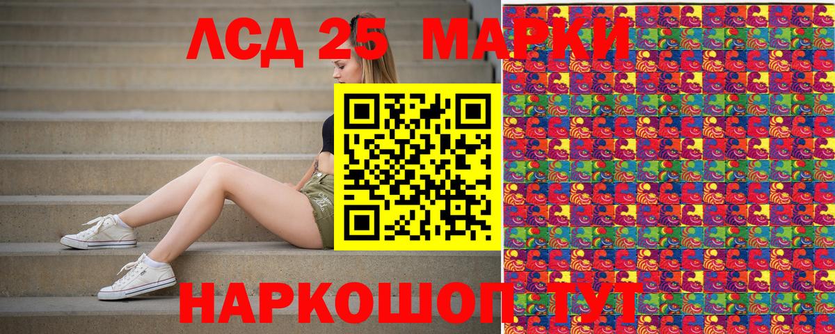 Марки N-bome 1,5мг Владимир