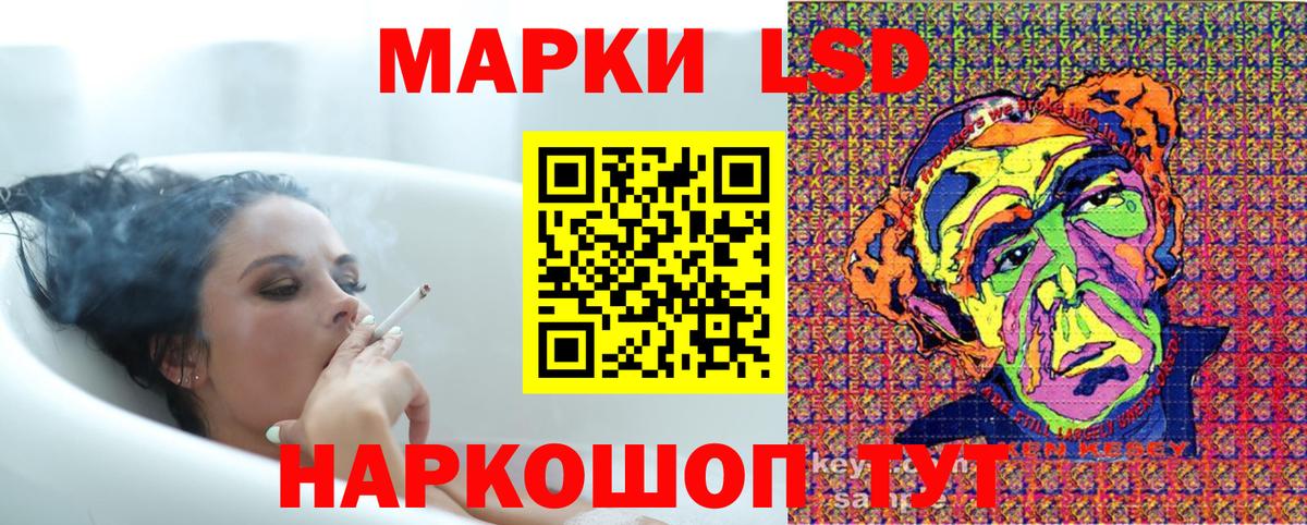 Марки 25I-NBOMe  Вход с VPN  Марки N-bome 1,8мг  Владимир  Марки N-bome 1,8мг 