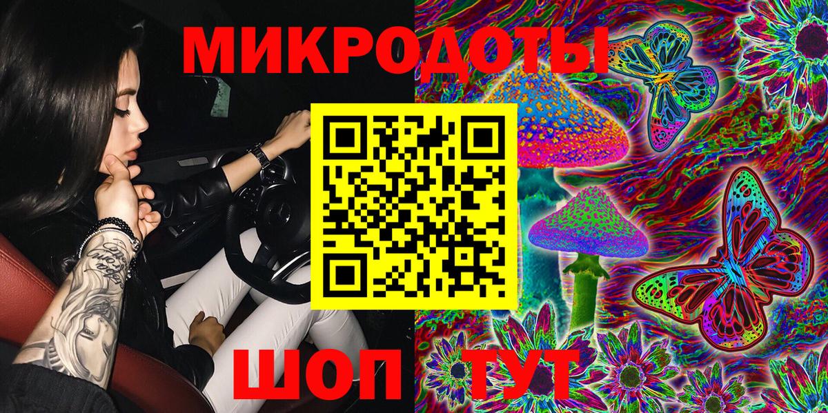Псилоцибиновые грибы мухоморы Владимир