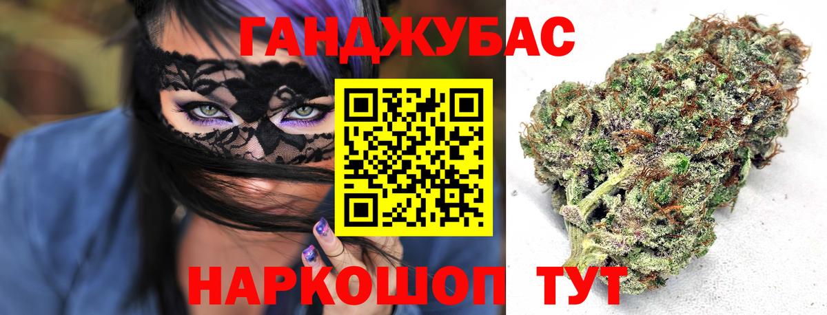МАРИХУАНА планчик Владимир