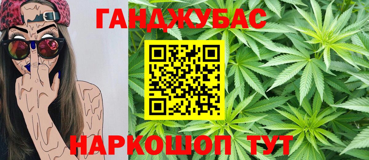 Владимир  Конопля гибрид  Бошки марихуана конопля  Каннабис White Widow  Вход с VPN  Каннабис Bruce Banner 